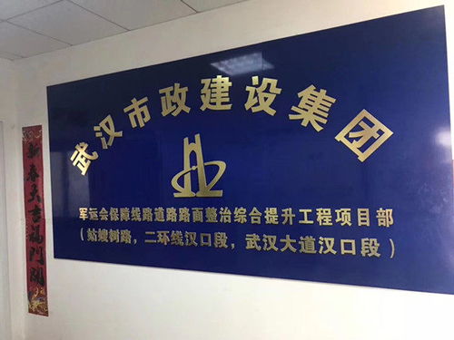 黄州C60灌浆料 特种建材厂家的专业之选与应用解析