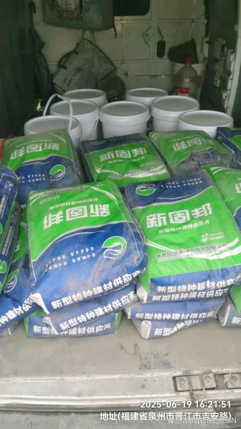 高强无收缩灌浆料 现代特种建材中的关键力量